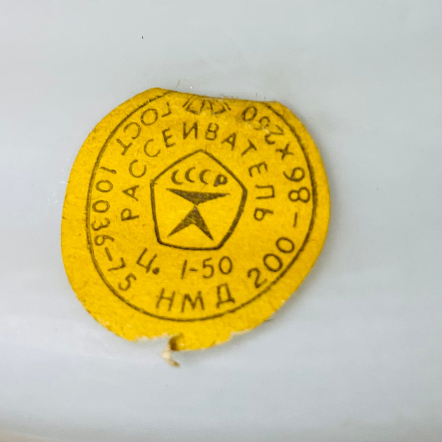 Art Deco Ceiling or Wall Light